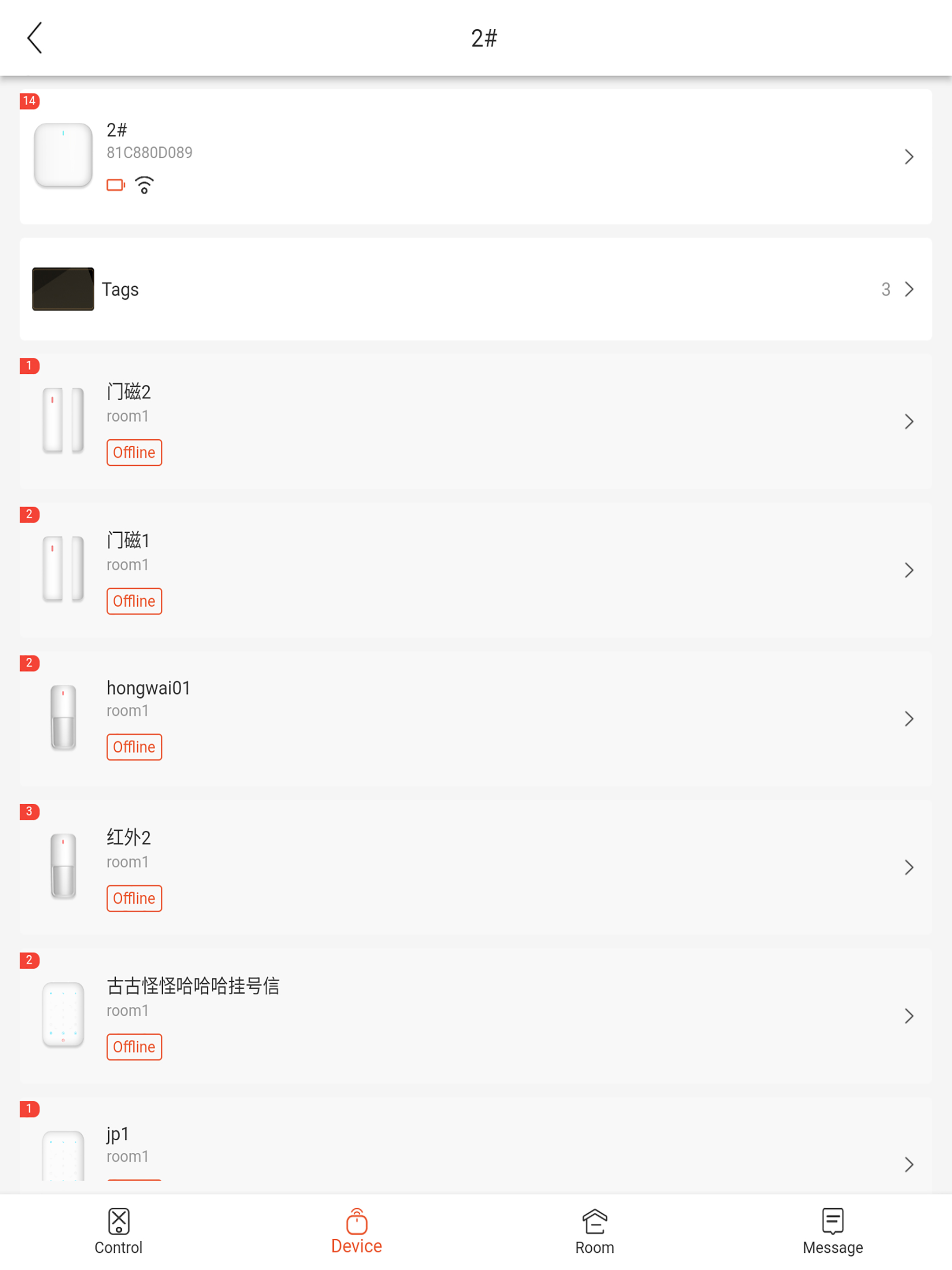 GolmarSafe screenshot 11