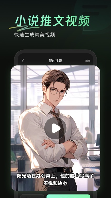 万能AI盒子—文案生成&智能问答&翻译校对