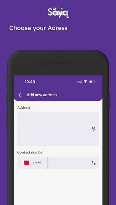 Sayq Screenshot