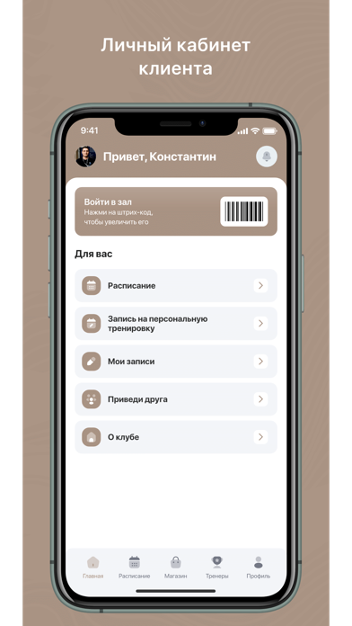 Йогаматерия screenshot