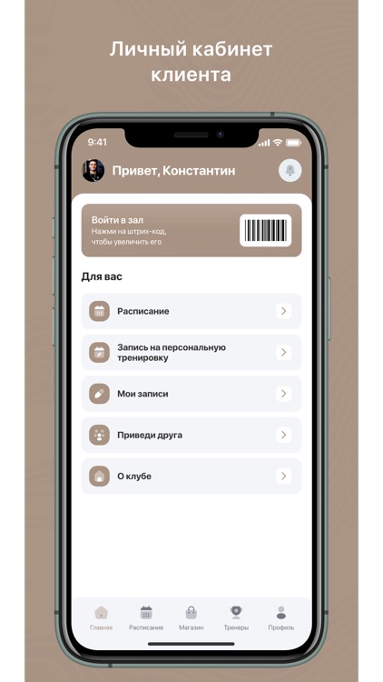 Йогаматерия