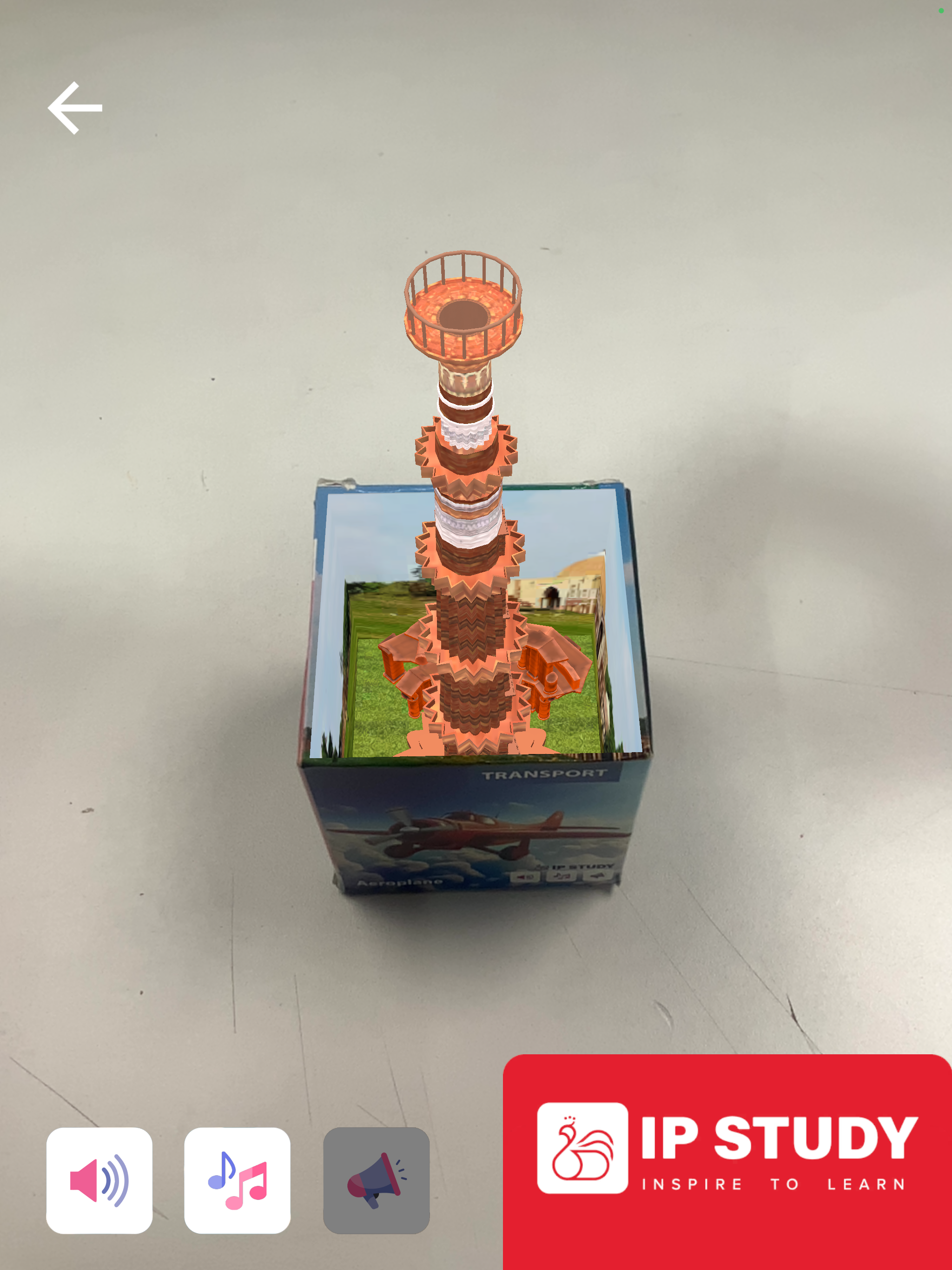 IP Cube screenshot 8