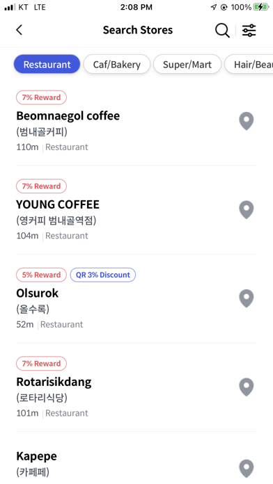 BUSAN Pay Screenshot