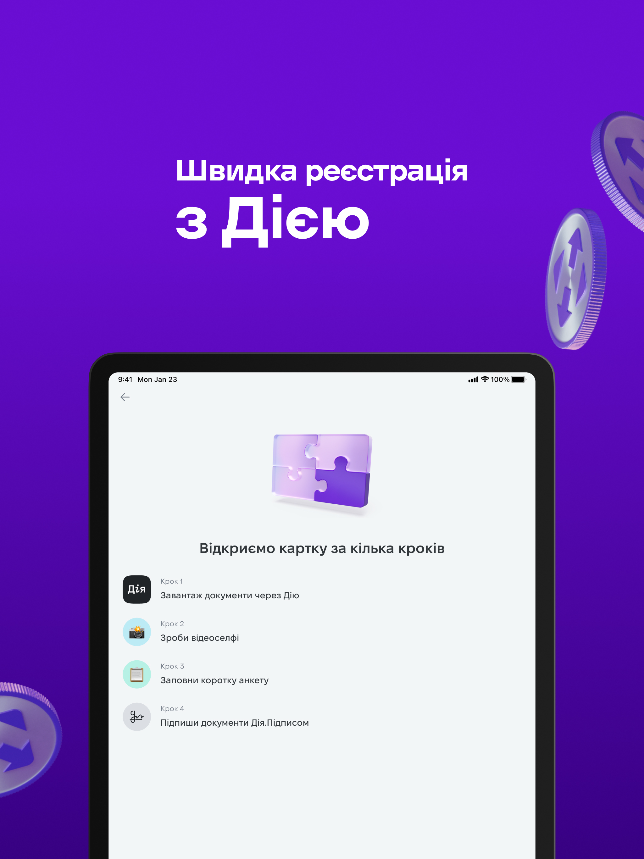 NovaPay: Payment Systems