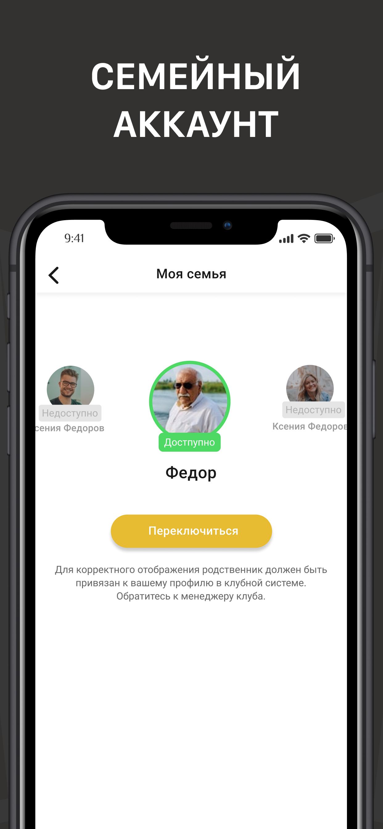 Город Спорта – Воткинск