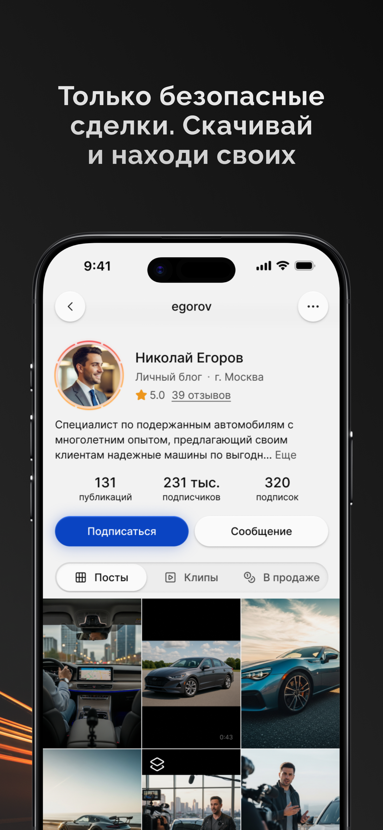 РИВВИ