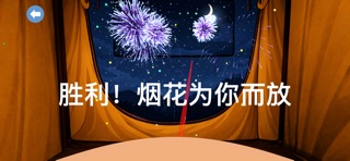 AimBang screenshot