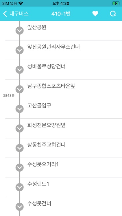 대구버스 - 버스 도착 정보