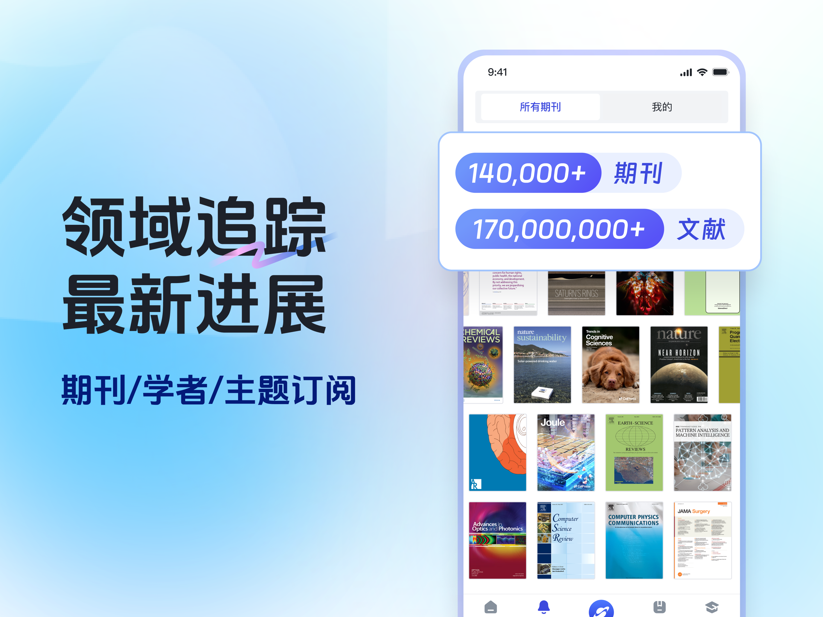 玻尔 screenshot 9