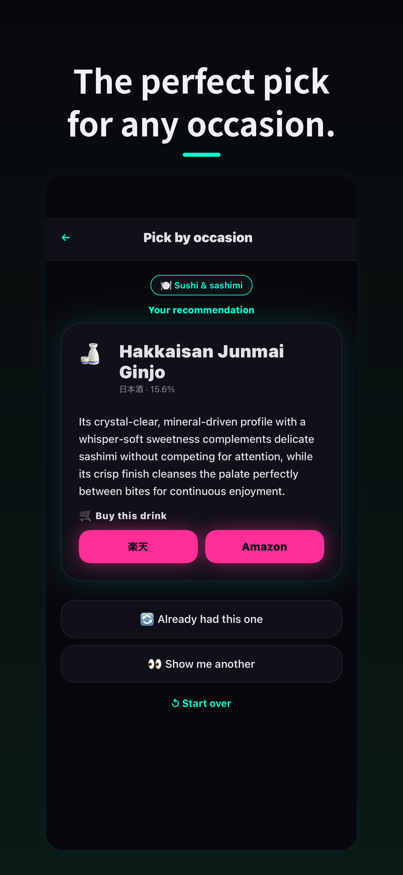 Drinkful screenshot 2
