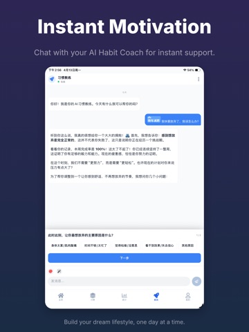 Habit Wise - AI Habit Tracker iPad screenshot