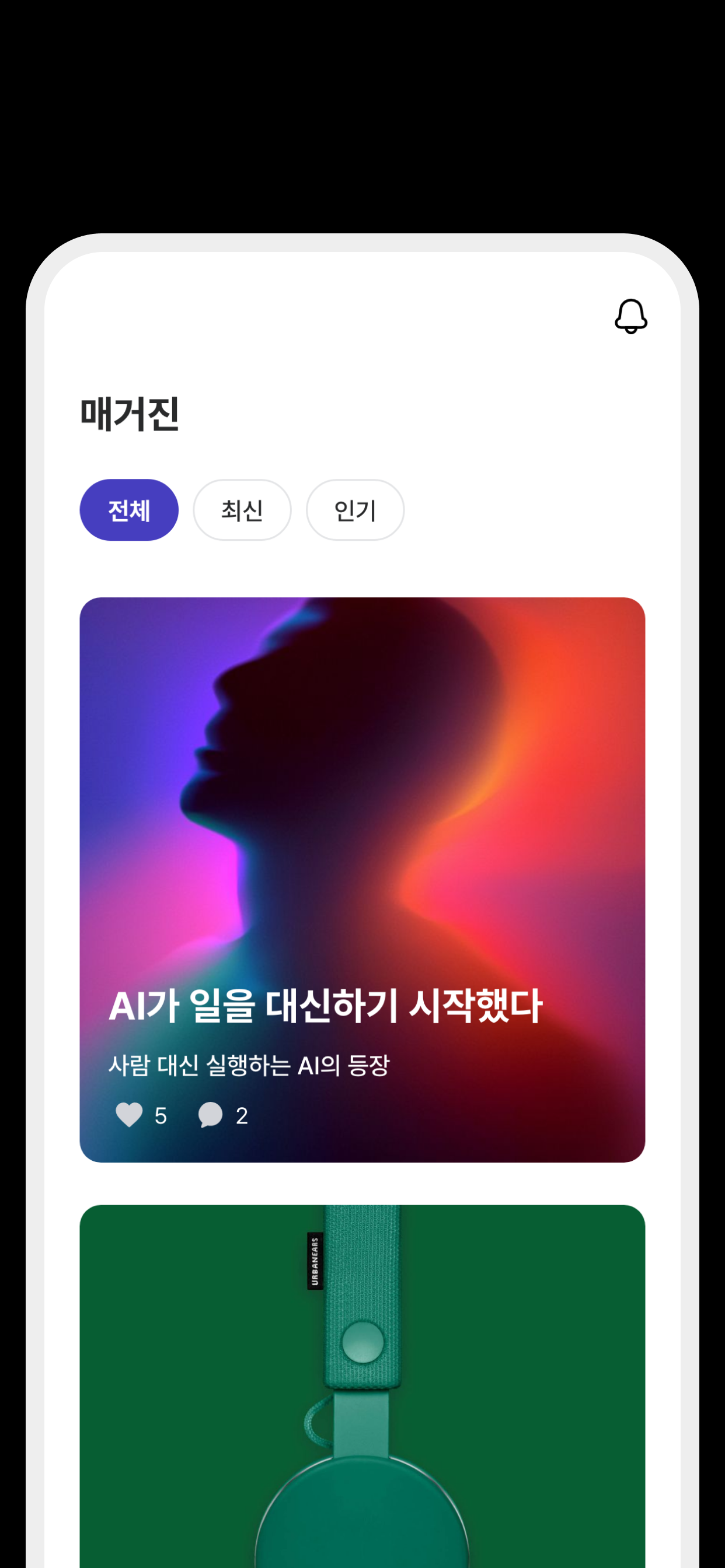 BLAD 커뮤니티