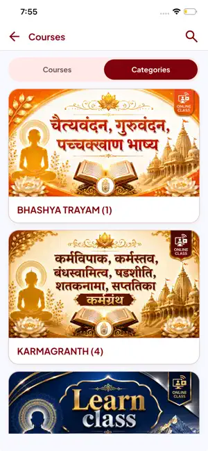 Tapovan E Pathshala screenshot 4