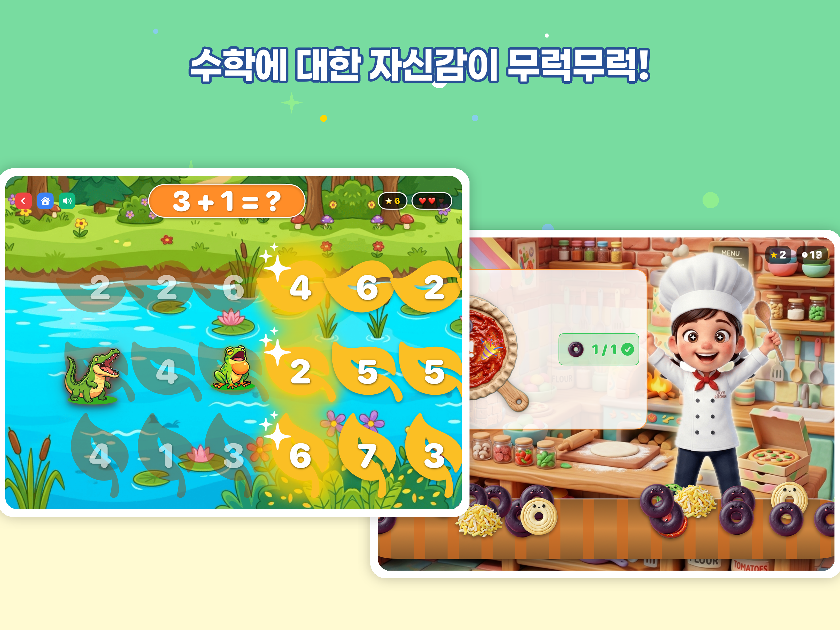 글자랑숫자랑 - 3~8세 첫 한글 수학 놀이 학습 screenshot 15