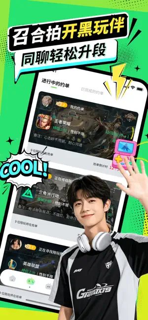 咔遇星球 screenshot 3