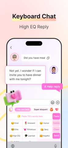 Chat Now Keyboard Screenshot 2 of 5