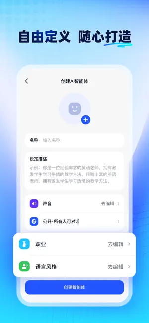 众瓜 screenshot 3