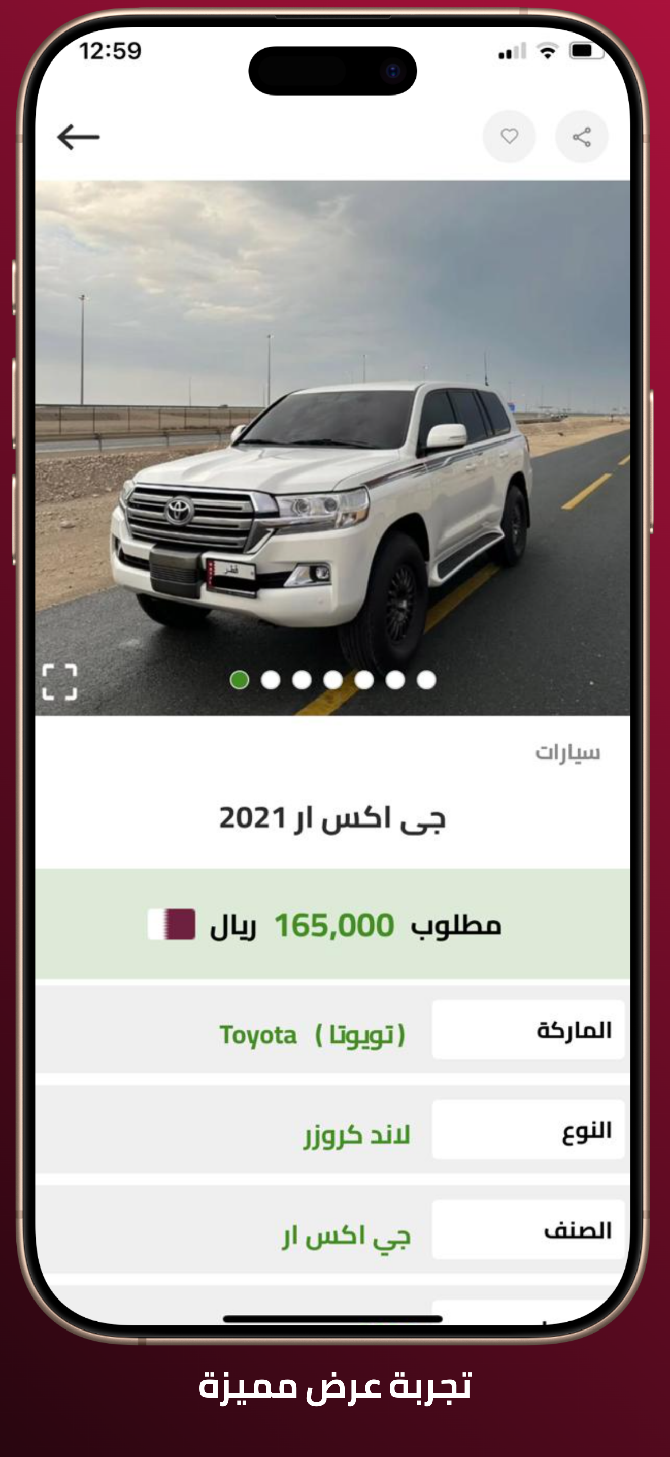 Nosignal Auto screenshot 7
