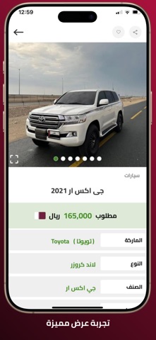 Nosignal Auto Screenshot 7 of 10