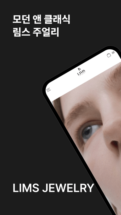 LIMS - Designer Jewelry Brand app screenshot