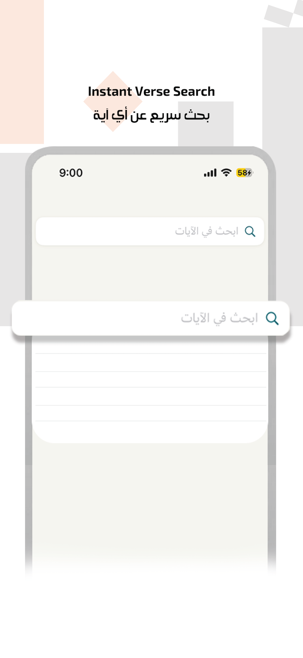 Quran Kareem: Audio & Tafsir screenshot 4