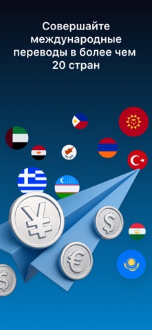 KWIKPAY: денежные переводы — скриншот 3