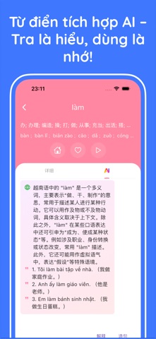 NewbeeChinese Screenshot 5 of 10