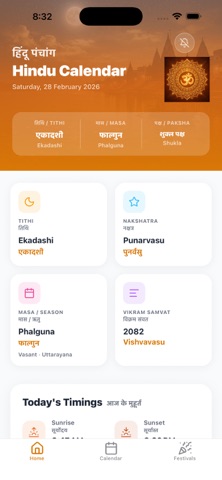 The Hindu Calender screenshot