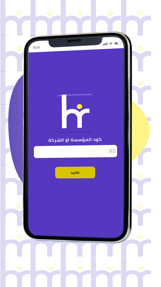 #1. MetaHR (iOS) 由: Ahmed Alasar