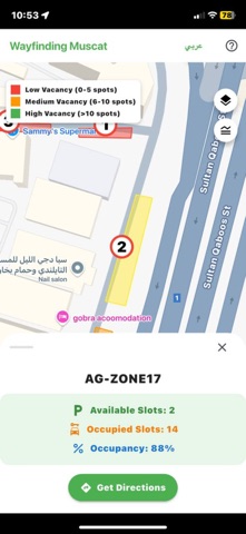 Wayfinding Muscat screenshot