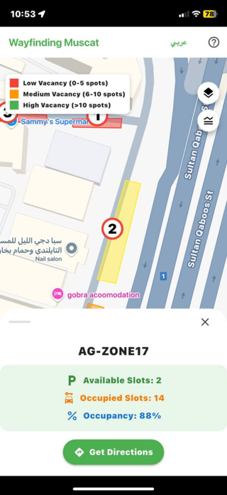Wayfinding Muscat Screenshot 4 of 5
