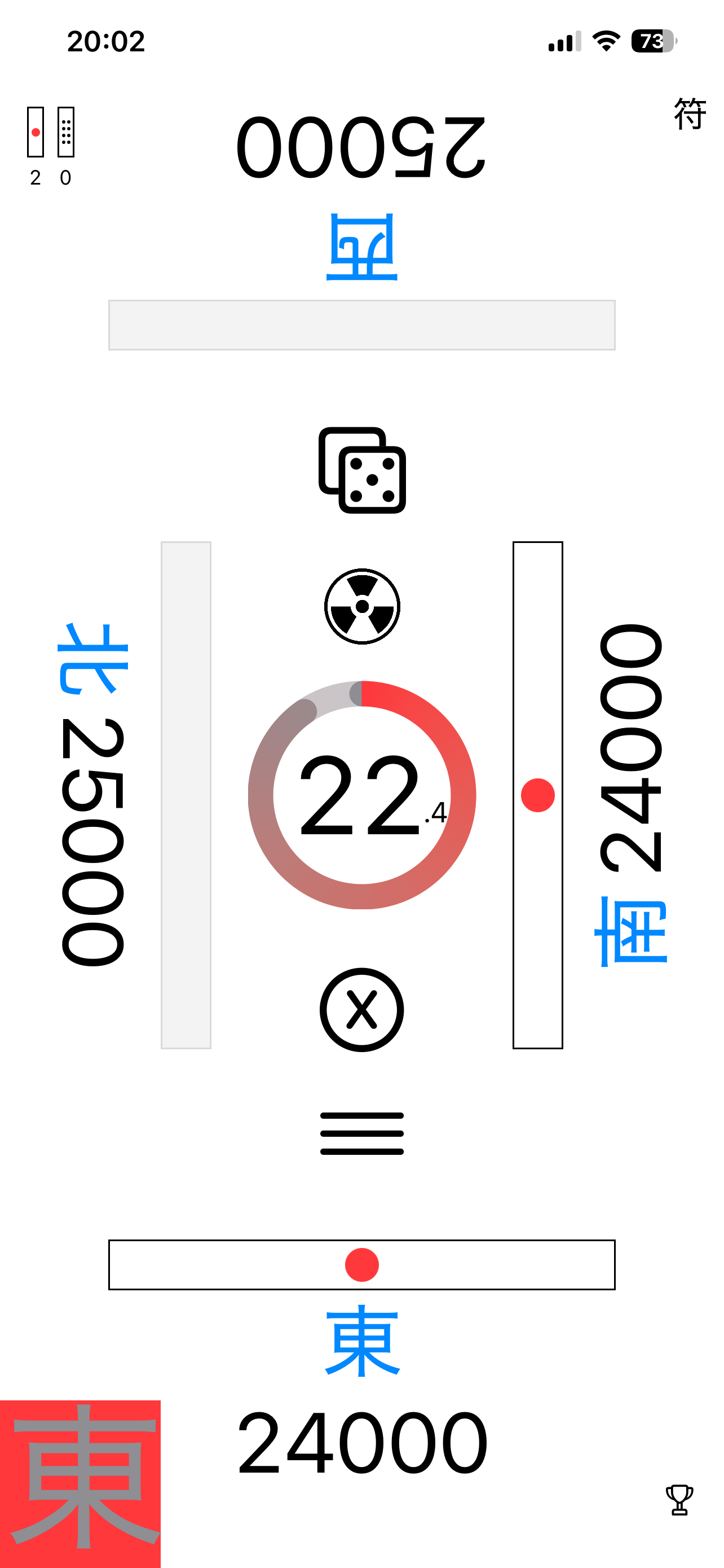 Riichi Score