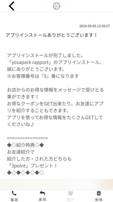 App screenshot
