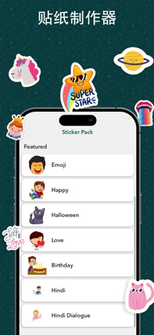 WT Tracker: 网页扫码双开登录助手 screenshot