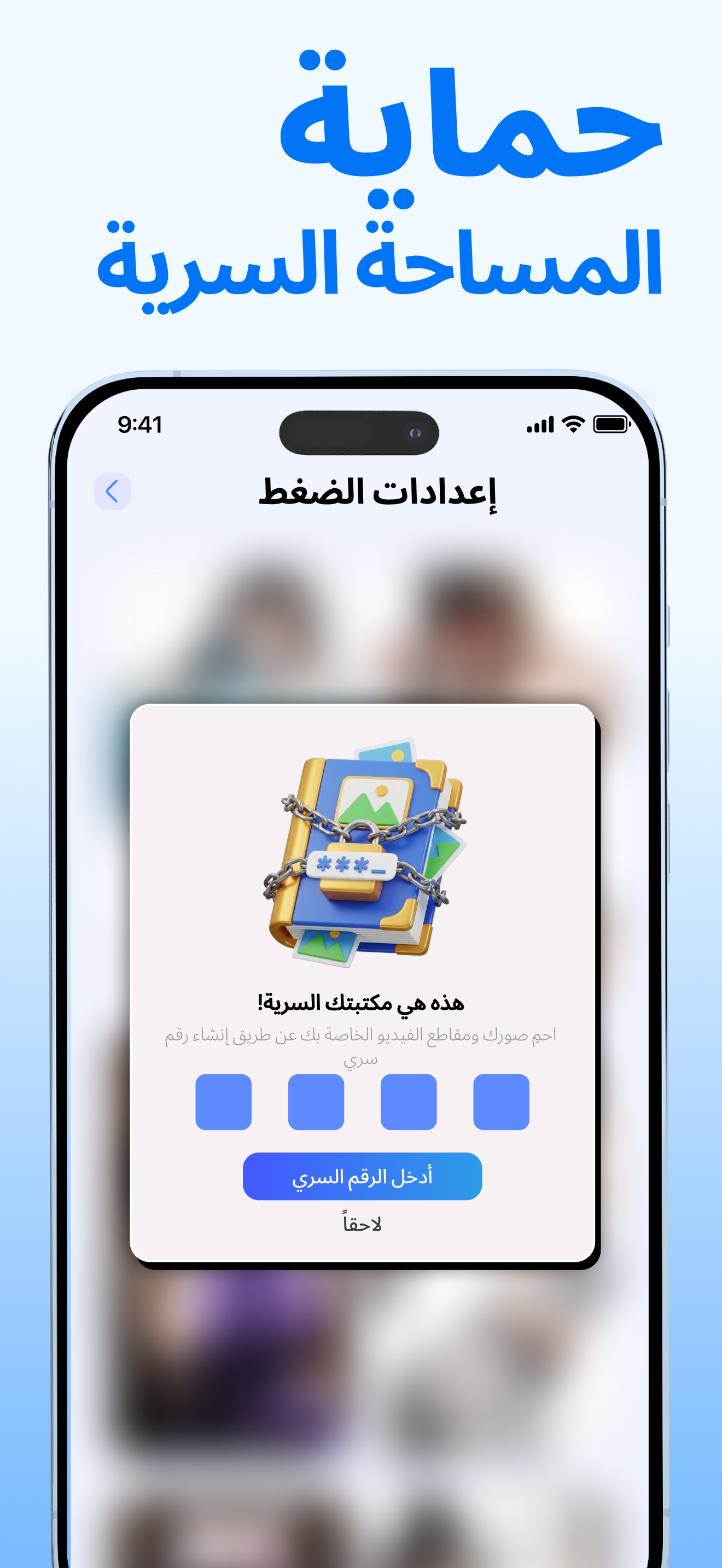 https://is1-ssl.mzstatic.com/image/thumb/PurpleSource221/v4/c8/fb/2e/c8fb2ee0-045a-d325-051b-2279d563d92b/6.9_SS_9.jpg/1320x2868.png