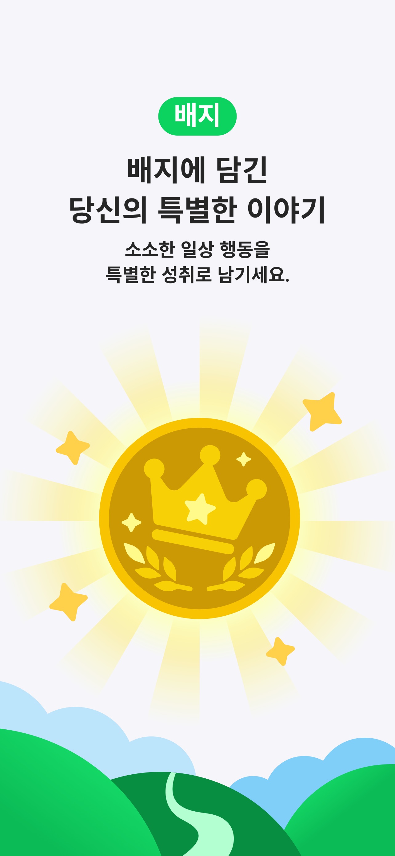 Whoscall: Safer Together 스크린샷 7