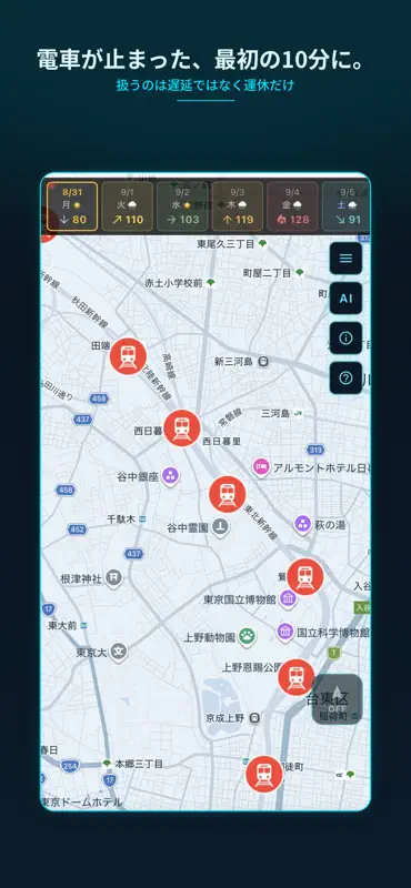 クラスターサーチ タクシー需要予測 screenshot 10 of 10
