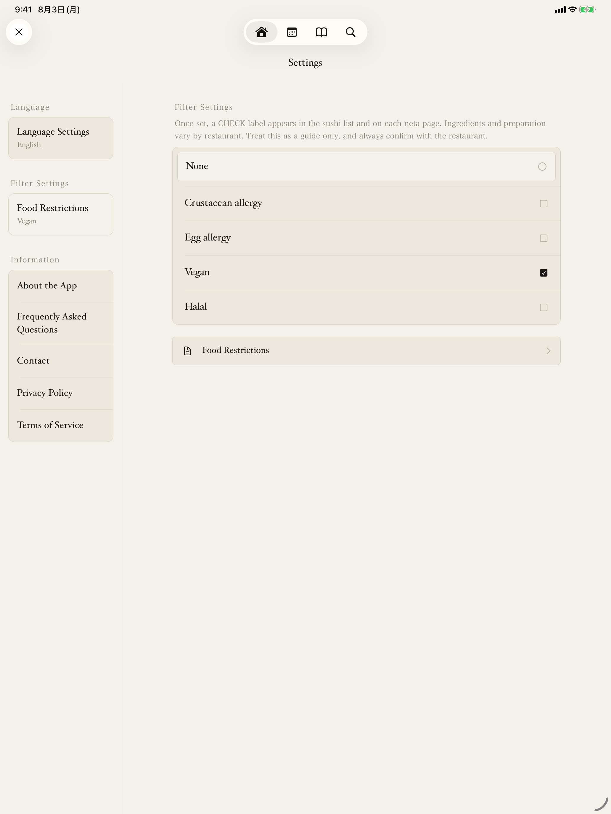 Sushi Guide - Discover Neta screenshot 14