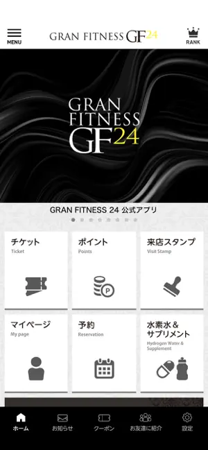 GRAN FITNESS 24 screenshot 2