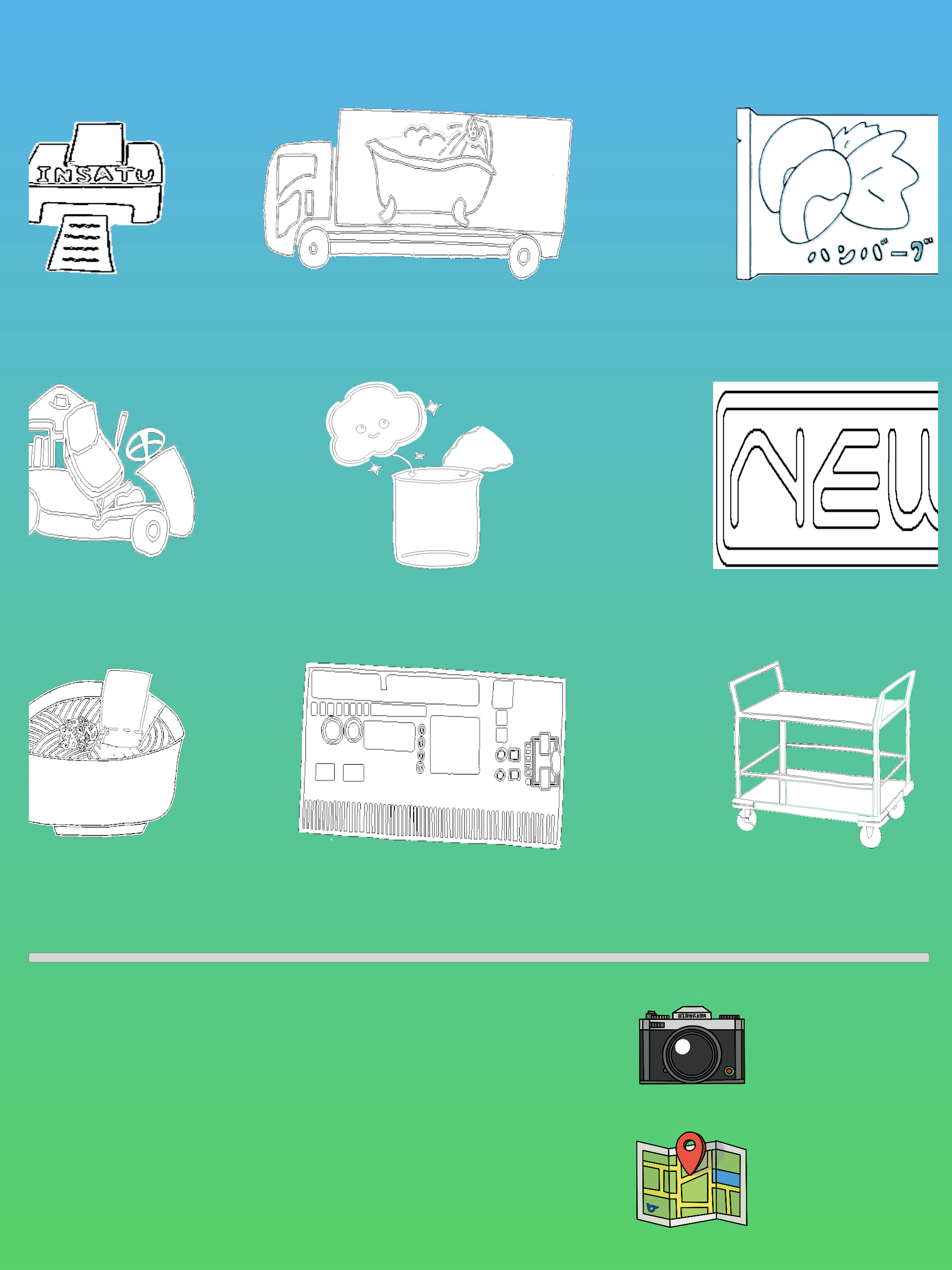 広川町町制70周年記念事業 AIスタンプラリーアプリ screenshot 6