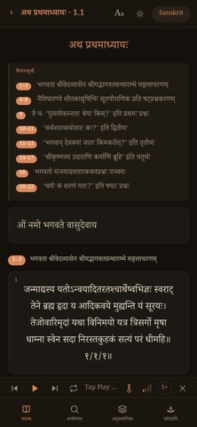 Bhagavatavani Screenshot 4 of 8