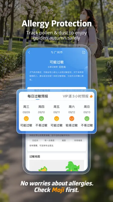 MojiWeather-Foresee the Unseen screenshot 6 of 6