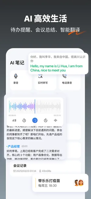 涂鸦 iPhone screenshot 6