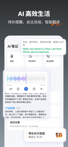 涂鸦 screenshot