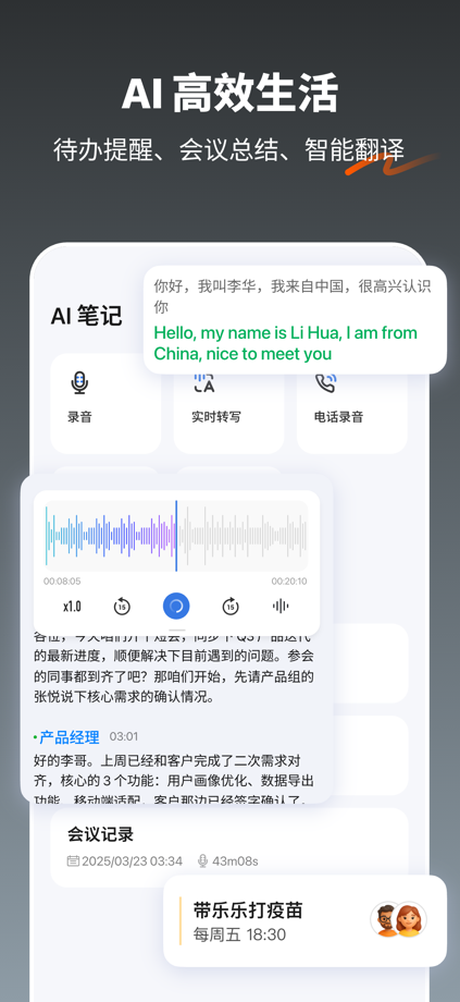涂鸦 的 App Store 截图 6