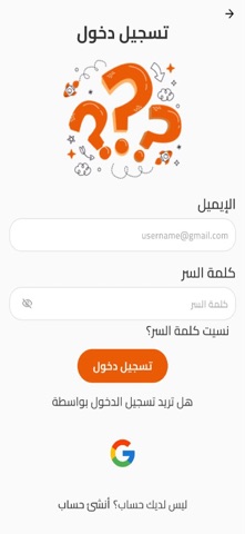 RobQuiz Play Screenshot 1 of 7