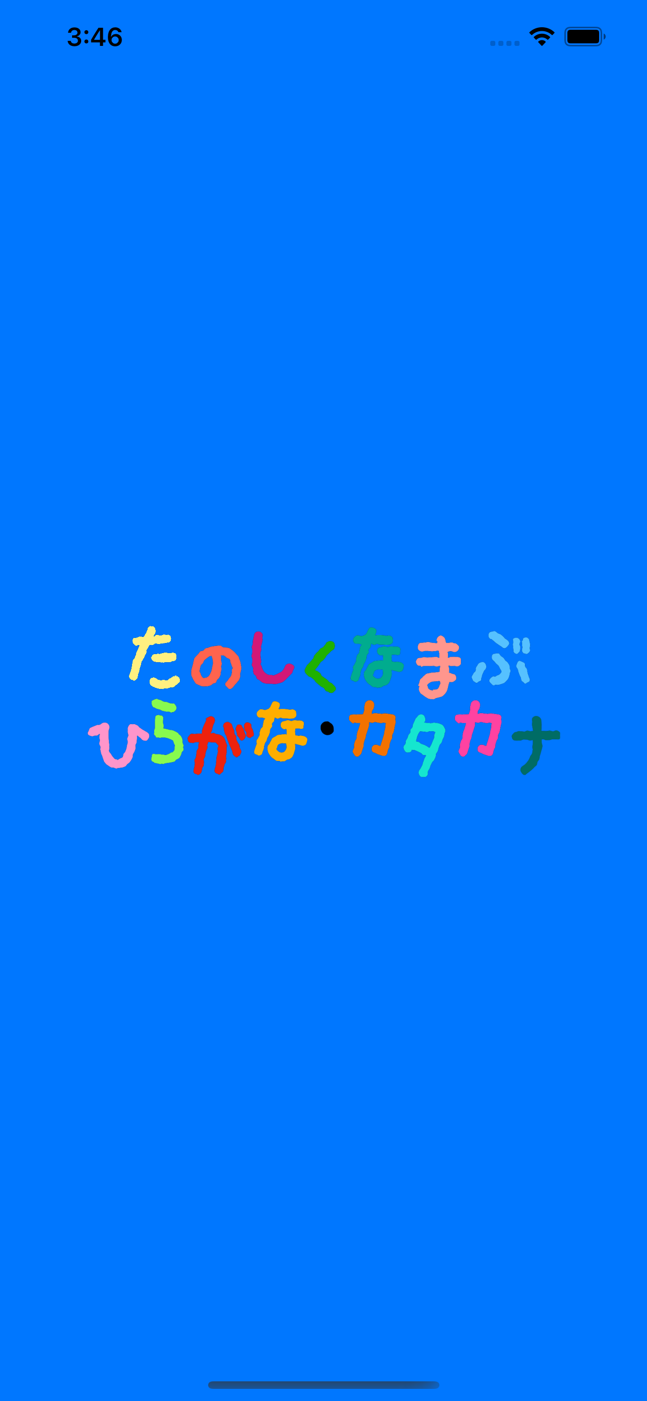 聊天话术神器-恋爱聊天百科