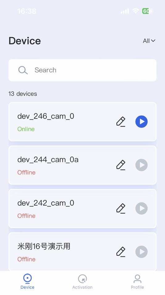 #1. AICam Pair (iOS) 由: Kami Vision Incorporated
