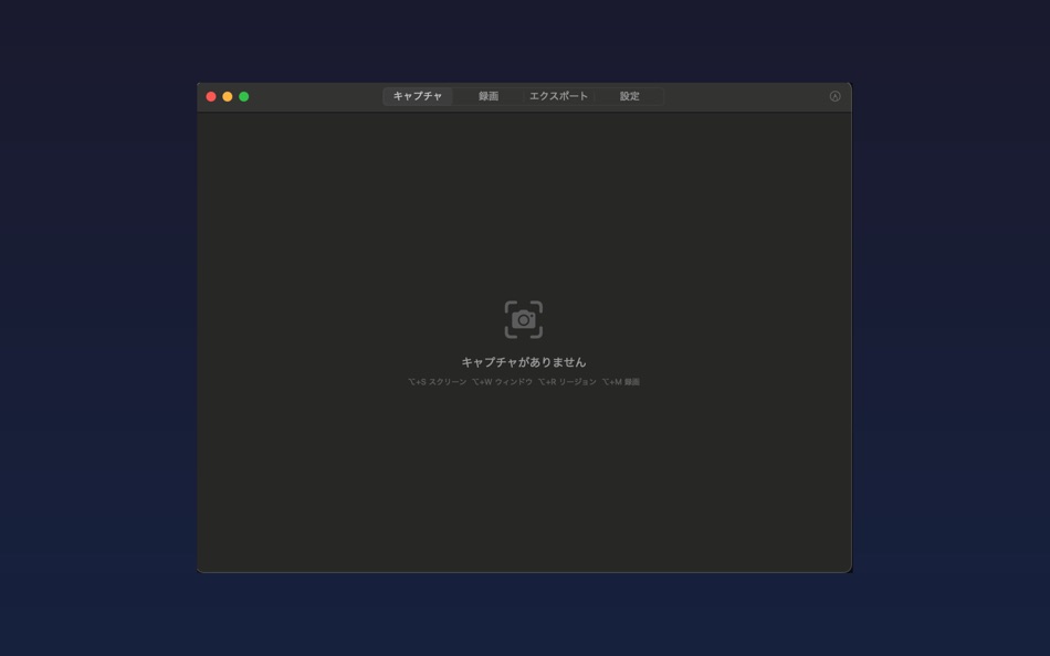 #1. QuickCapture (macOS) 게시자: Takashi Kishida