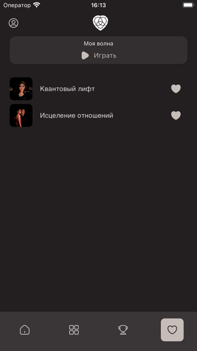 Affirmations.ru Screenshot